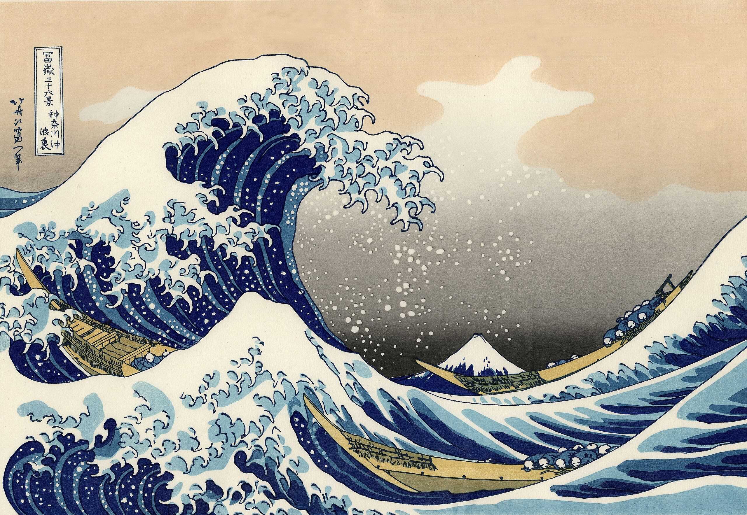 An illustration representing calm under pressure — 大波の下で